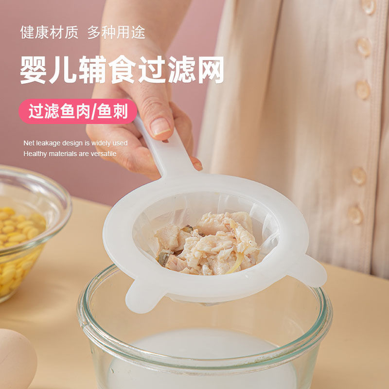 新款豆浆过滤网超细隔渣水果蔬菜汁葡萄酒药渣过滤厨房榨汁过滤网|undefined