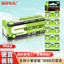 AG2Ŧ�۵��1.55V����LR59С����397ť�۵��LR621L621�������