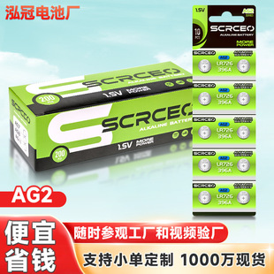 AG2�~��늳�1.55V�|��LR59С���397�o��늳�LR621L621늳����l
