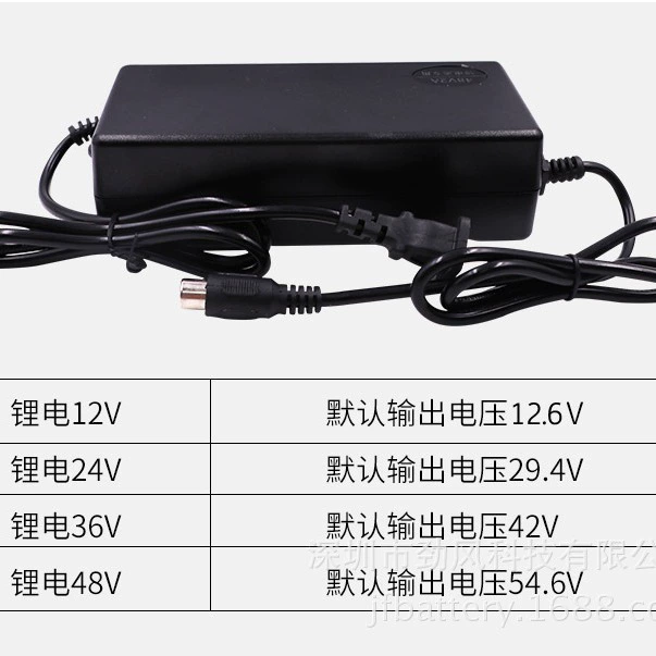 Литиевая батарея, зарядное устройство, 12V, 24V, 36V, 48V, 60V, 2A