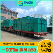 һ�w��ȫ�ԄӃ�ˮ�� ���� ����ˮ��ˮ�O�� ���ˮ������ˮ�Oʩ