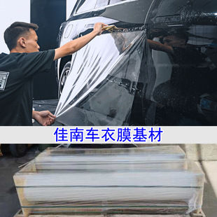 ����܇��Ĥ����TPU���Č�͸��Ĥ��܇����TPU�[��ĤԴ�^���S���ޏ�