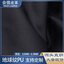 现货地球纹佳积弹力布止滑革手机平板皮套环 保PU皮革手套