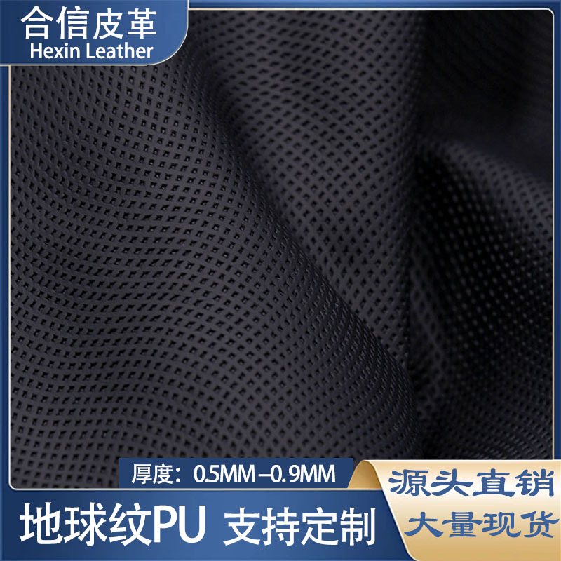 现货地球纹佳积弹力布止滑革手机平板皮套环 保PU皮革手套