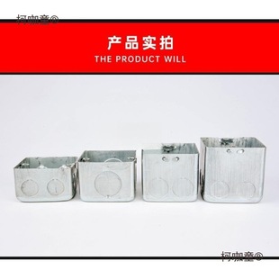 Type 86 Metal Switch Box Junction Box Concealed Iron Base Box Steel Stretch Box Outer Ear Galvanized Iron Base Metabo
