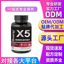 ����F؛ X5������ĵϠ����Ƭ 0.5*90Ƭ ���uĵϠ����Ƭ���l���l
