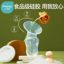 小雅象蘑菇集乳器吸奶器手动母乳收集器溢奶漏奶接奶器硅胶批发