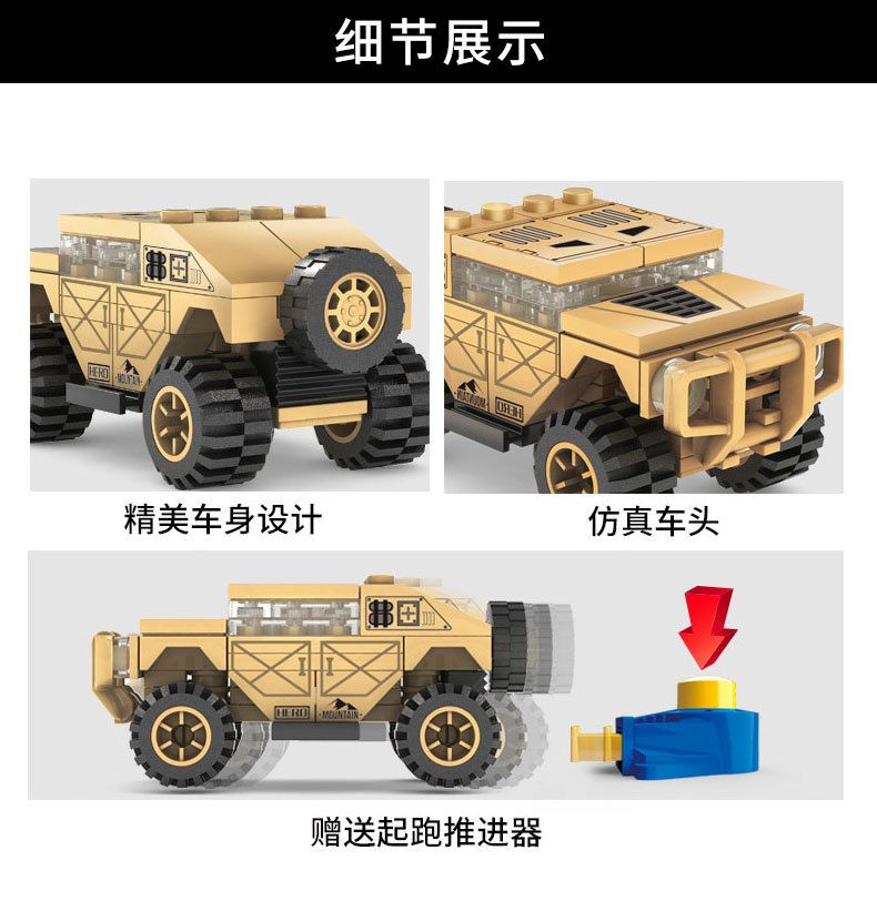 6099-8详情_03