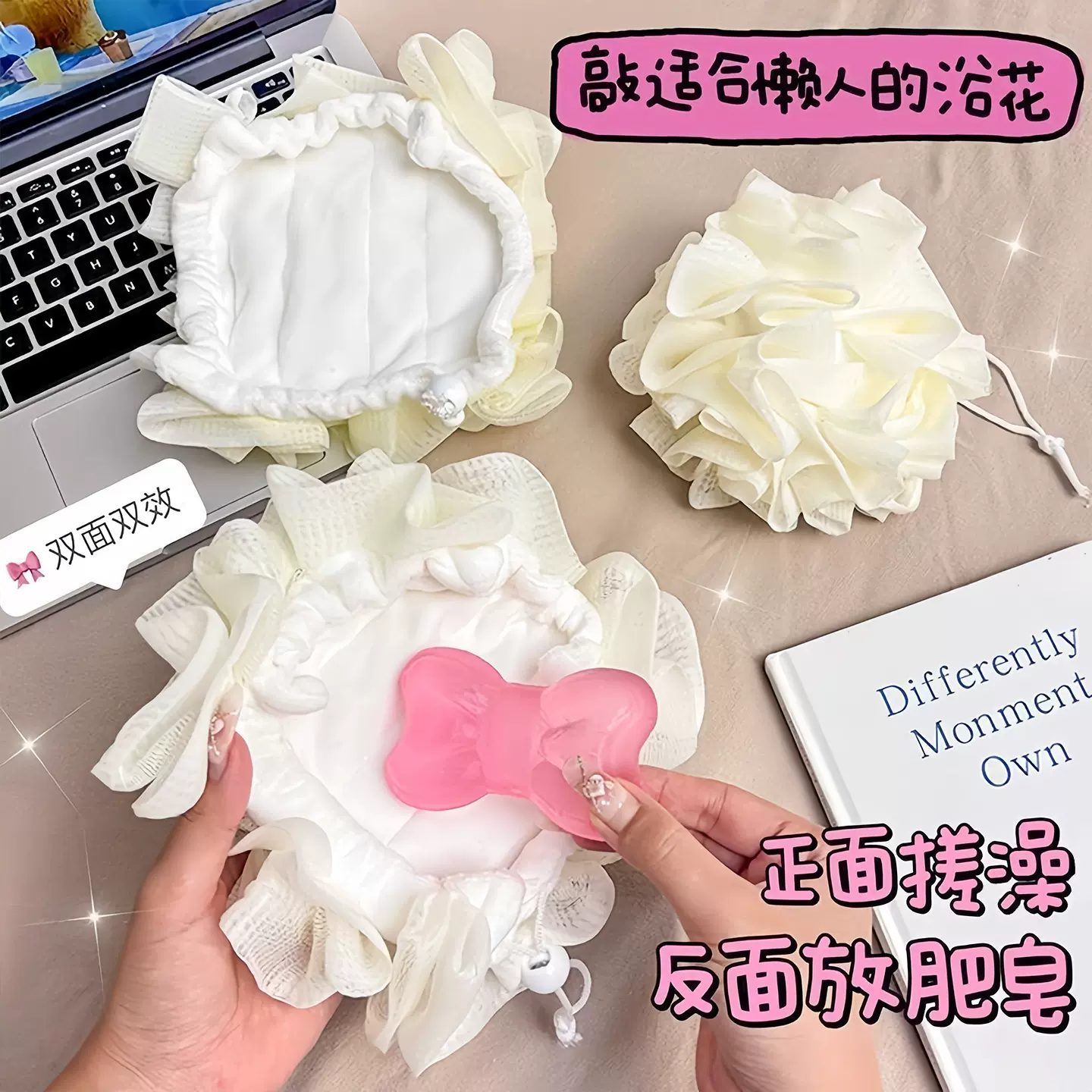 二合一双面沐浴球起泡绵密亲肤网格浴花轻松搓澡可放香皂沐浴花球