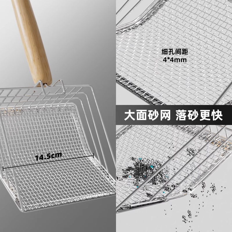 Palla de arena metálica de gatos de acero inoxidable de gran tamaño, malla fina, pala especial de bentonita, agujero pequeño