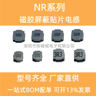 NR8040���z늸�22uh�NƬ����һ�w�����Դ���ξ�Ȧ���_�@�����ɔ_