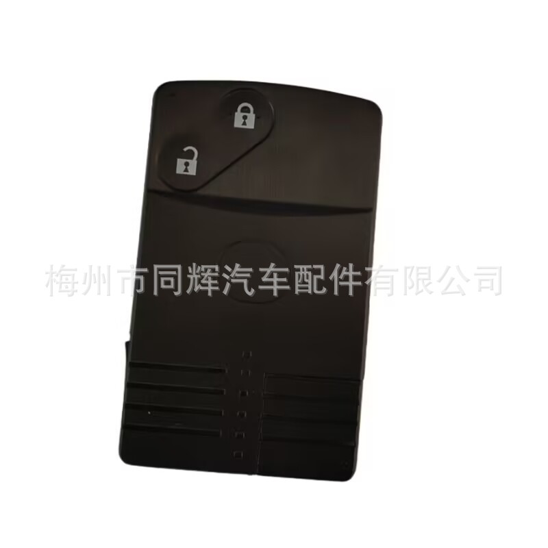 Suitable for Mazda 2-key 4-key smart card remote control car key shell replacement shell