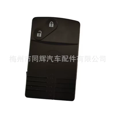 Suitable for Mazda 2-key Car Keys