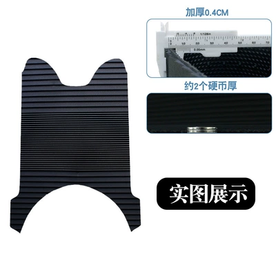 Electric vehicle foot mat Youxiang Rubber Foot Mat Tailing - new-rubber-floor-mats-striped-style