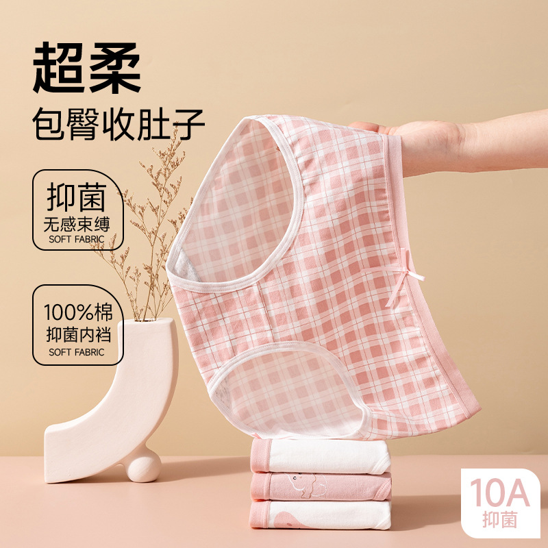 Ropa interior para niñas, algodón puro, estilo japonés, bragas triangulares para adolescentes, sin costuras, shorts escolares bonitos, estilo transpirable.