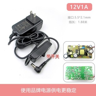 ȫ��ԭ�b�ڵ�12V1A�Դ�m����̨���Դ����304�_�P5.5MM���^