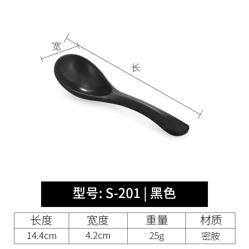 S-201 블랙