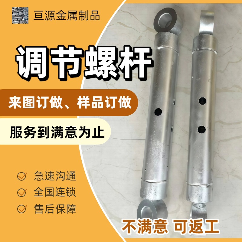 支撑螺杆 正反套筒撑杆 隧洞模板调节杆 预制粱钢模板调节支撑