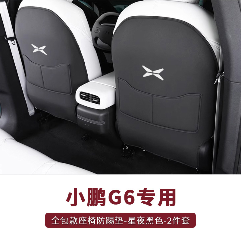 Pad for Xpeng, XPeng Chair back anti-kick pad - xpeng-g6-full-pack-seat-anti-kick-pad-black-2pcs