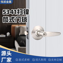 扫镍筒式门锁球形房锁室内房门铝合金筒式执手锁左开右开锌合金锁