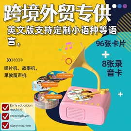 学习/早教机;平板电脑;智能手镯