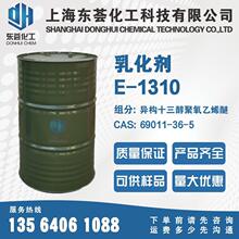 ʮϩTO-10,黯E-1310黯TO-10