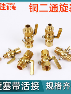 �S��ͨ��������z���������y�T������2��3��4��6�փ���z�����