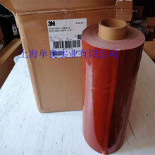 �Ϻ�����Ʒ3MGT7102,3M GT7102NK JS��ɫ��ϩ�������z��