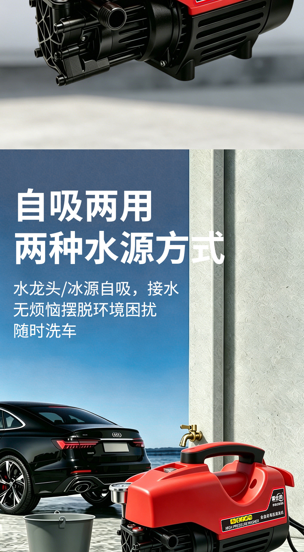 Source Manufacturer High-Power Portable Handheld Car Washing Machine 220V High-Pressure Household Car Washing High-Pressure Cleaning Machine