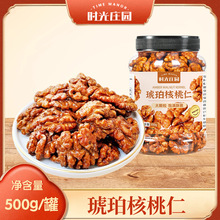�r��ׯ�@ ���������500g/�� ��؛ ��ʳ������ʈԹ���؛���e��ʳ