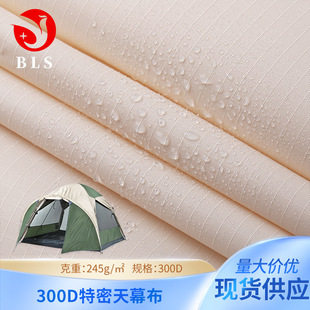 300D������Ļ���S����Ұ�����e����UV��ˮ���Ӽyţ��������Ļ��