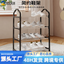 简易鞋架组装防尘收纳宿舍的多层门口家用出租屋卧室收纳架置物架