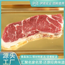 方便料理包类;净菜/盆菜;牛排类