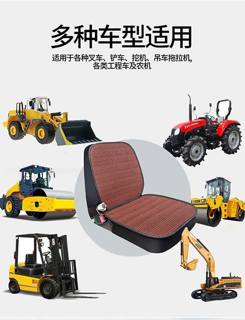 Ice silk cushion summer breathable heat dissipation single piece cushion forklift forklift excavator ventilation fully enclosed single seat cushion