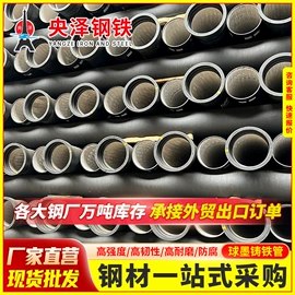 铸管;石油套管;无缝管