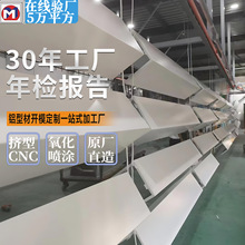 定制加工6005 6063  6061铝型材粉末喷涂铝合金方管拉弯件