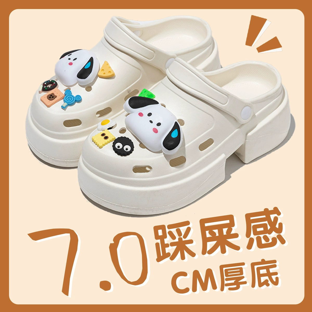 Картинки: Cartoon footwear indoor for beloved, non-slip cute slide platform, slippers