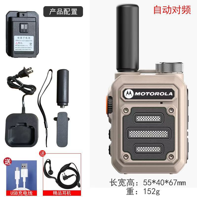 카키색 표준 + 이어폰 + TYPE-C 포트 충전 케이블