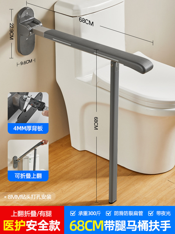 老人安全手すり家庭用便器助力ラックトイレ便器手すり妊婦折りたたみ起重機|undefined