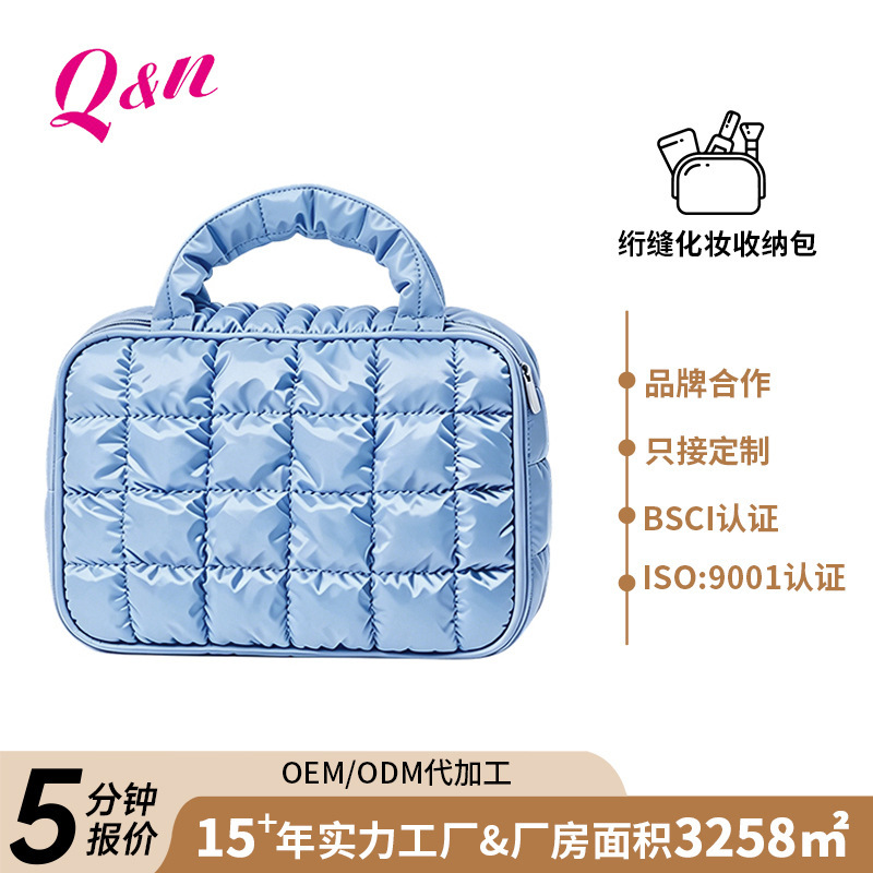 Cross-Border Quilted Portable Makeup Bag Custom-Made Waterproof Large-Capacity Hand-Held Storage Bag Travel and Business Trip Storage Bag Cross-Border Quilted Portable Makeup Bag Custom-Made Waterproof Large-Capacity Hand-Held Storage Bag Travel and Business Trip Storage Bag