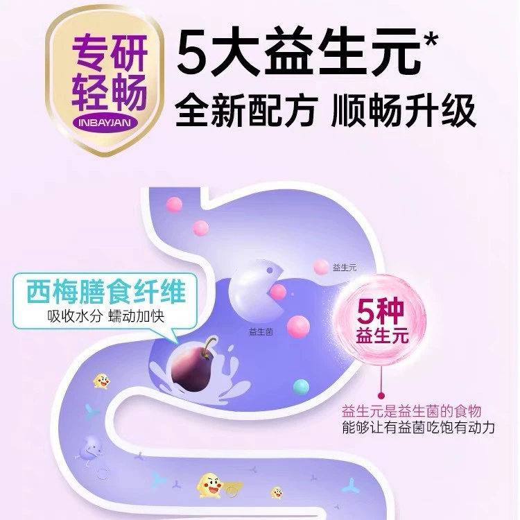 English Be Healthy Plum juice, 100 ml