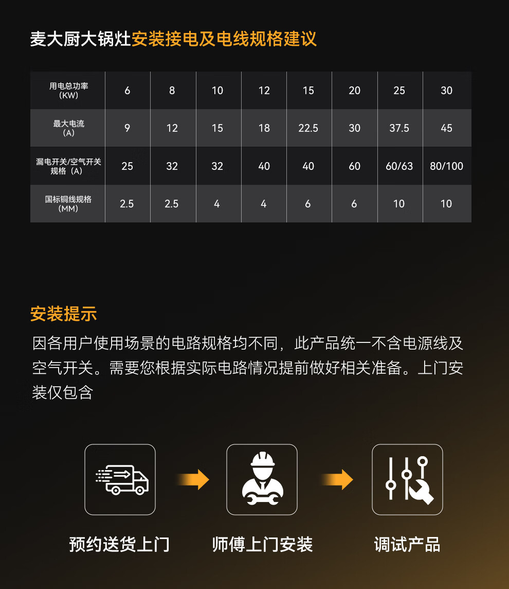 详情图片_37.jpg