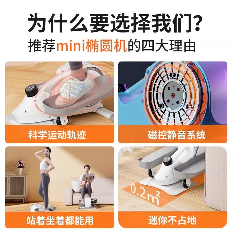 家庭用ステッパー小型多機能ミニ楕円形マシンサイレントインプラント登山マシンスペースウォーキング機器フィットネス|undefined