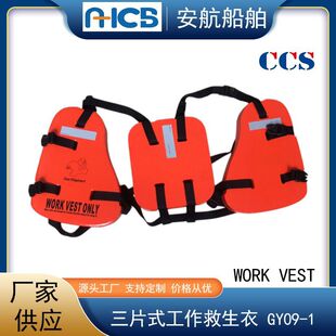 ��Ƭʽ���������� CCS�J�C ���ú��³��� ʯ��ƽ̨EVA������