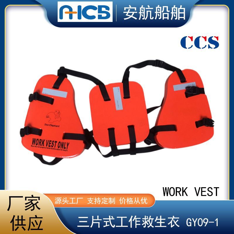 Three-Piece Work Life Jacket CCS Certified for Adults