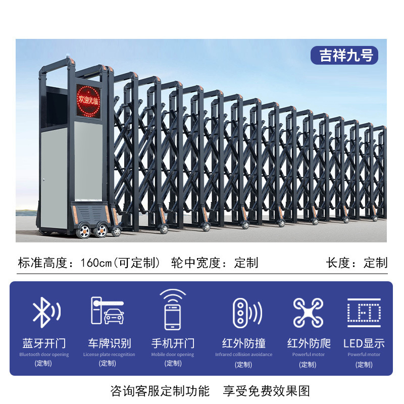 电动伸缩门工厂小区学校工地智能电动大门铝合金不锈钢折叠收缩门|undefined