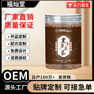 �ڿ��w�S�Ҷ���ӆ��OEM���ӹ��N���B������ò���w�㴼����r��