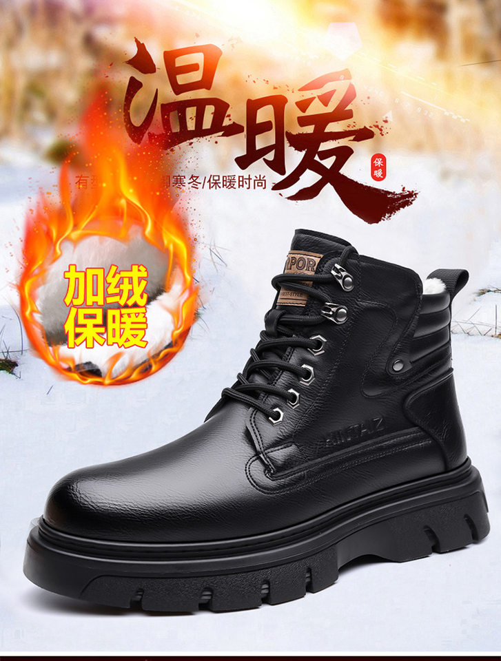 Giày bốt Martin nam cổ cao đế dày lót lông giữ ấm, gót 3–5 cm — màu nâu, màu đen chi tiết 1