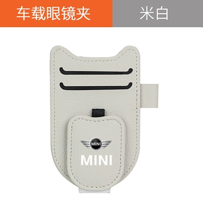 Car Glasses Clip/Bill Clip mini R56/55 F55/56/60cooper - new-shield-glasses-clip-mini-warm-rice