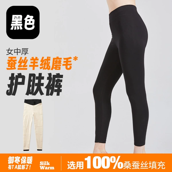 【Female Black】100% Mulberry Silk Filling